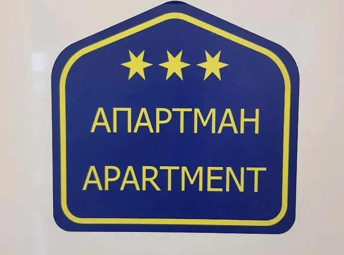 Sunce * Σάμπατς